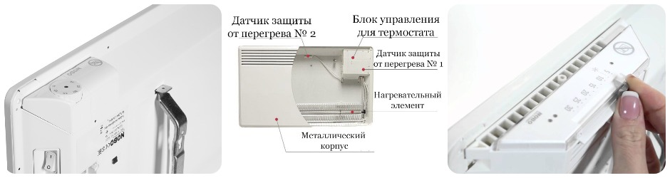 Расположение термостата в обогревателе