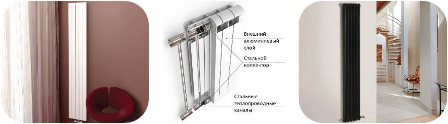 Радиатор из алюминия и стали