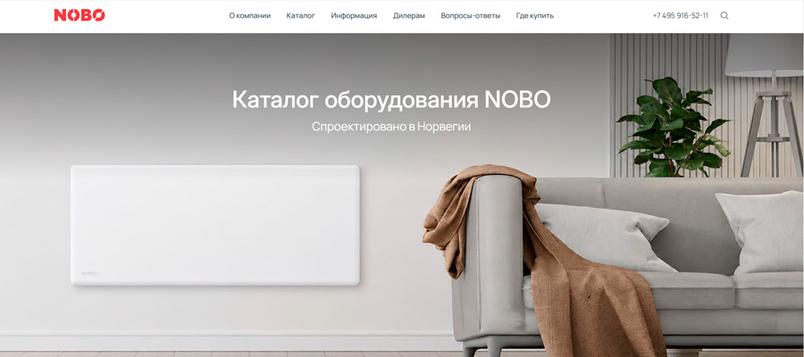 nobo-2026-site.jpg