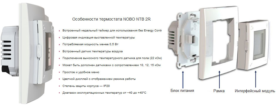 регулятор как пользоваться