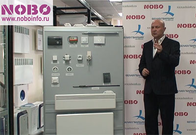 Nobo Energy Control
