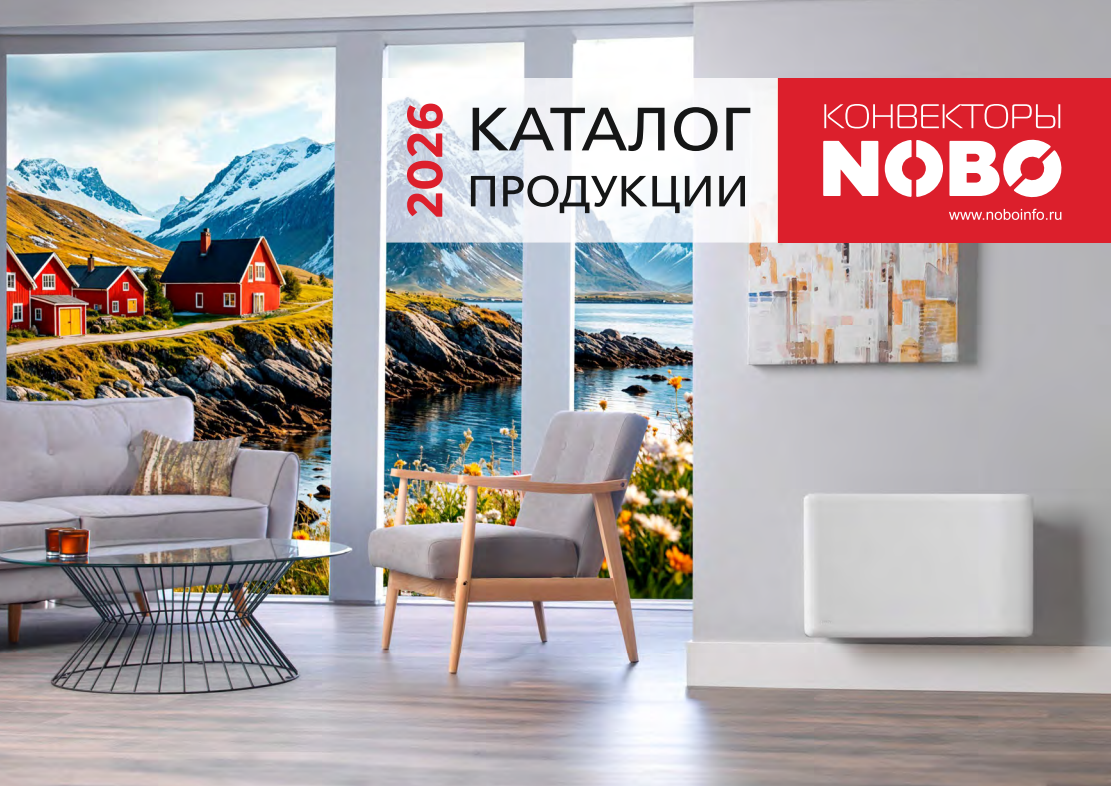 nobo 2026 каталог