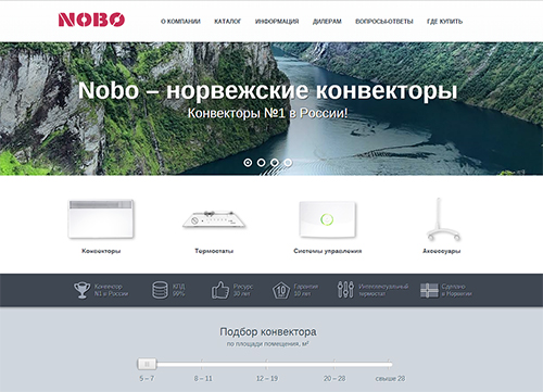 Новый сайт Nobo фото 1